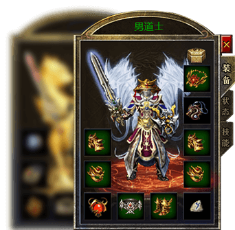 火龙传奇传奇手游道士